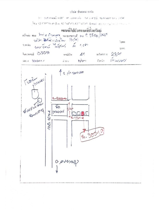 บ้านเดี่ยว กำแพงเพชร เมืองกำแพงเพชร เทพนคร 483840
