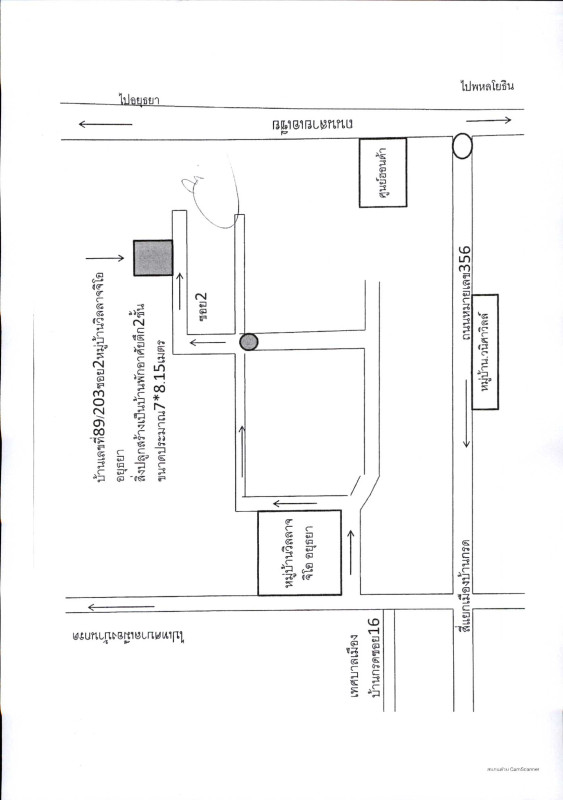 บ้านเดี่ยว พระนครศรีอยุธยา บางปะอิน บ้านกรด 2628720