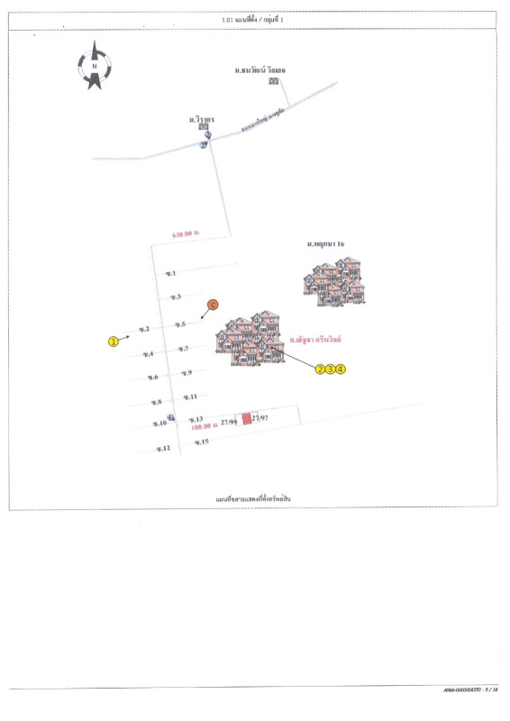 บ้านเดี่ยว นนทบุรี บางใหญ่ บางใหญ่ 2841200