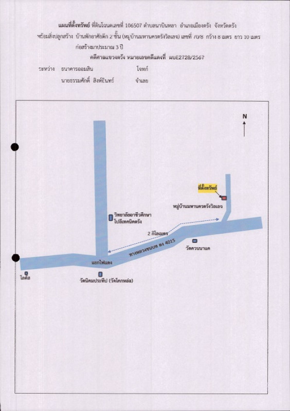 บ้านเดี่ยว ตรัง เมืองตรัง นาบินหลา 3156600