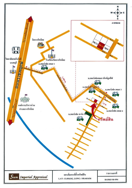 ทาวน์เฮ้าส์ นนทบุรี เมืองนนทบุรี บางรักน้อย 3279473