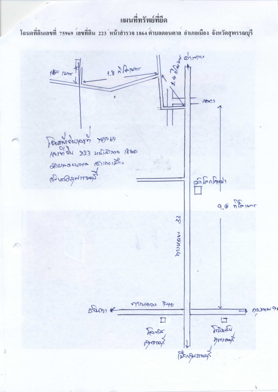 บ้านเดี่ยว สุพรรณบุรี เมืองสุพรรณบุรี ดอนตาล 890620