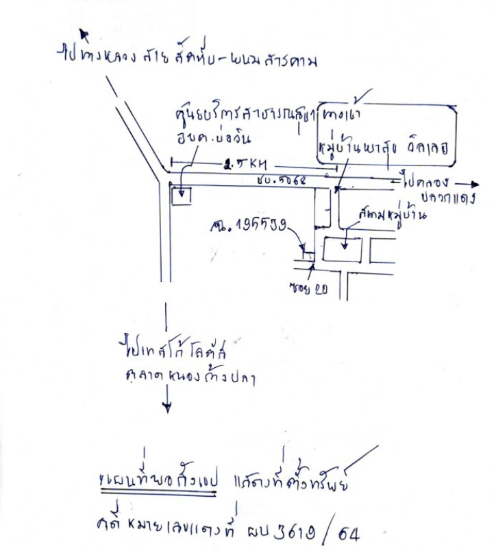 บ้านเดี่ยว ชลบุรี ศรีราชา บ่อวิน 1383700