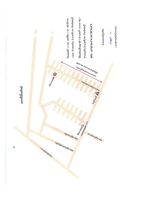 ทาวน์เฮ้าส์ ชลบุรี ศรีราชา บ่อวิน 786000