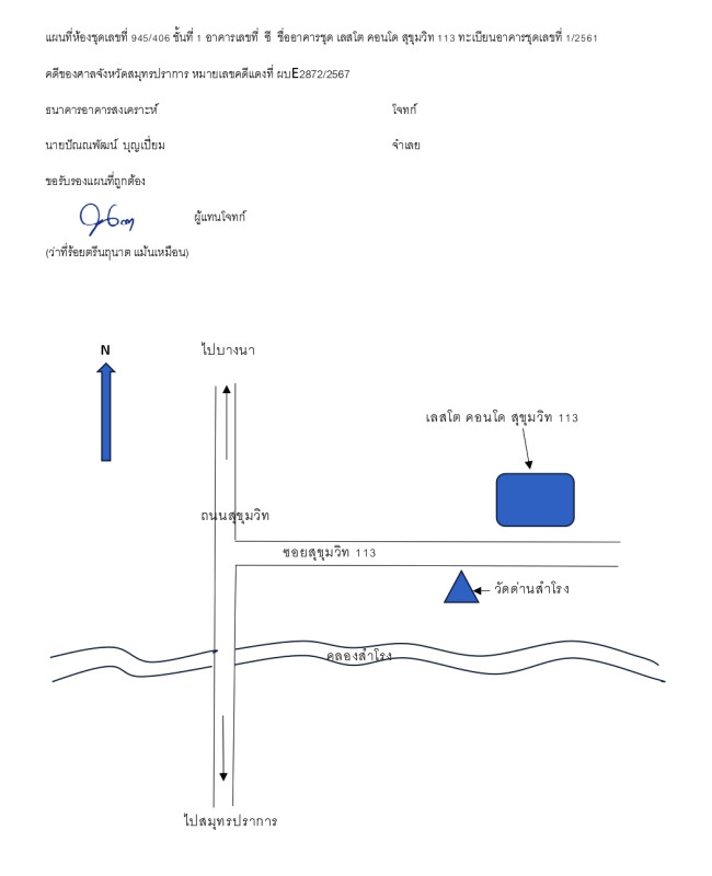 Condominium Samut Prakan Mueang Samut Prakan Samrong Nuea 1245816