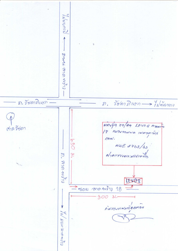 คอนโด กรุงเทพมหานคร จตุจักร จอมพล 2229920