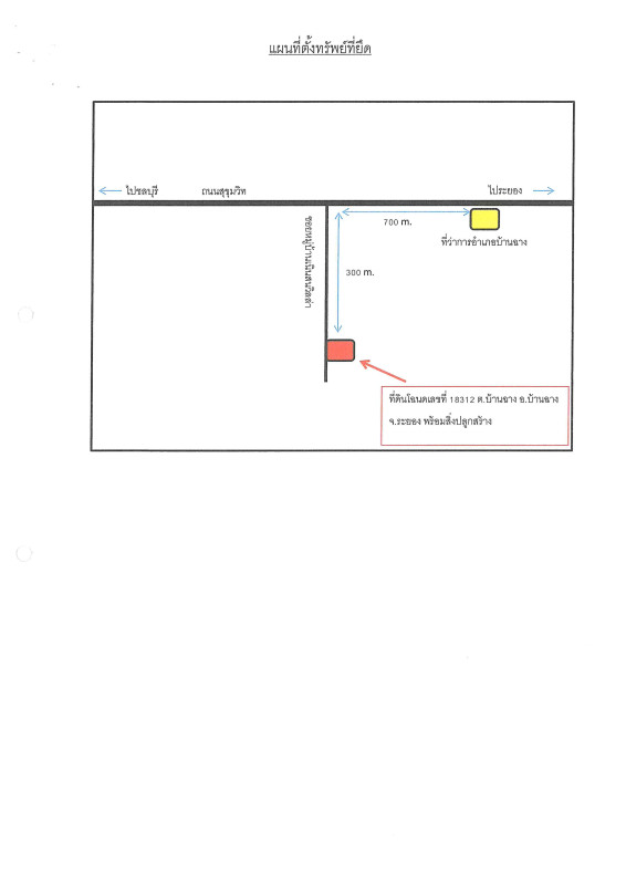บ้านเดี่ยว ระยอง บ้านฉาง บ้านฉาง 1612800
