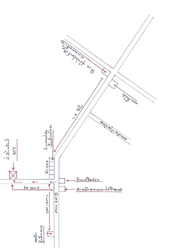 บ้านเดี่ยว ระยอง ปลวกแดง มาบยางพร 1334250