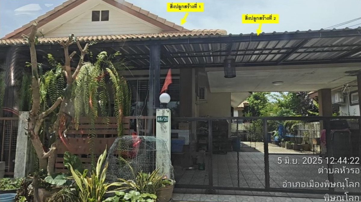 บ้านเดี่ยว พิษณุโลก เมืองพิษณุโลก ในเมือง 1404570