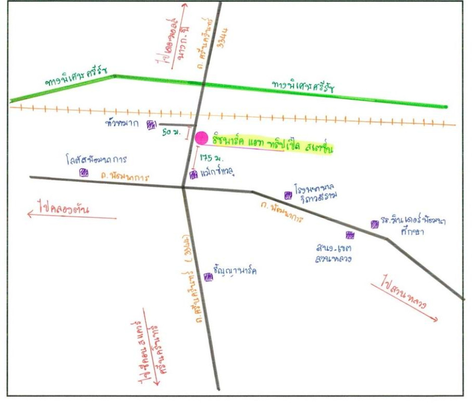 คอนโด กรุงเทพมหานคร สวนหลวง สวนหลวง 2507750