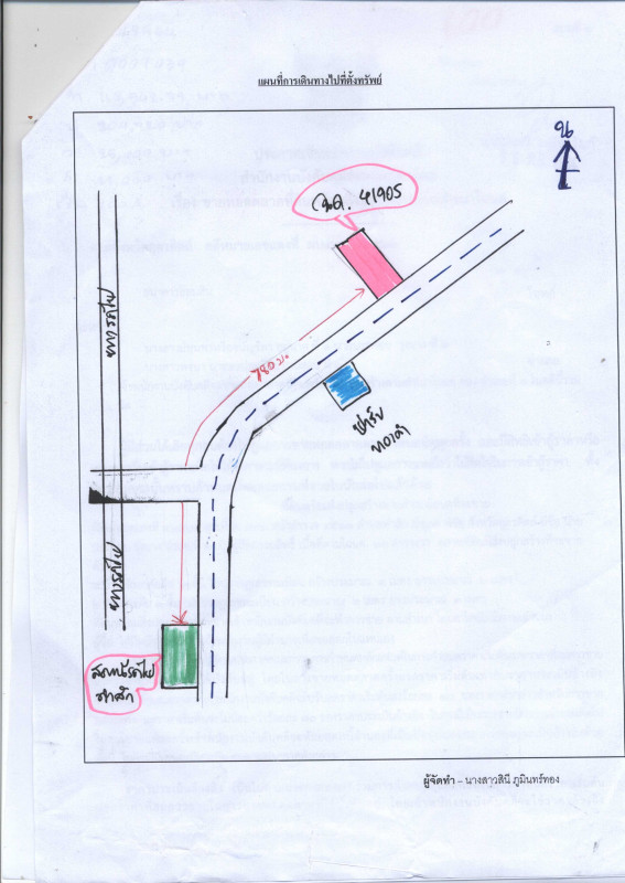 บ้านเดี่ยว อุตรดิตถ์ พิชัย ท่าสัก 204720