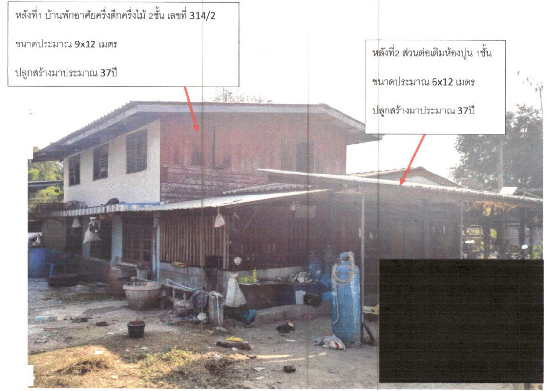 บ้านเดี่ยว สุพรรณบุรี เมืองสุพรรณบุรี สนามคลี 584178