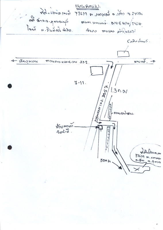 บ้านเดี่ยว สุพรรณบุรี เมืองสุพรรณบุรี สนามคลี 584178
