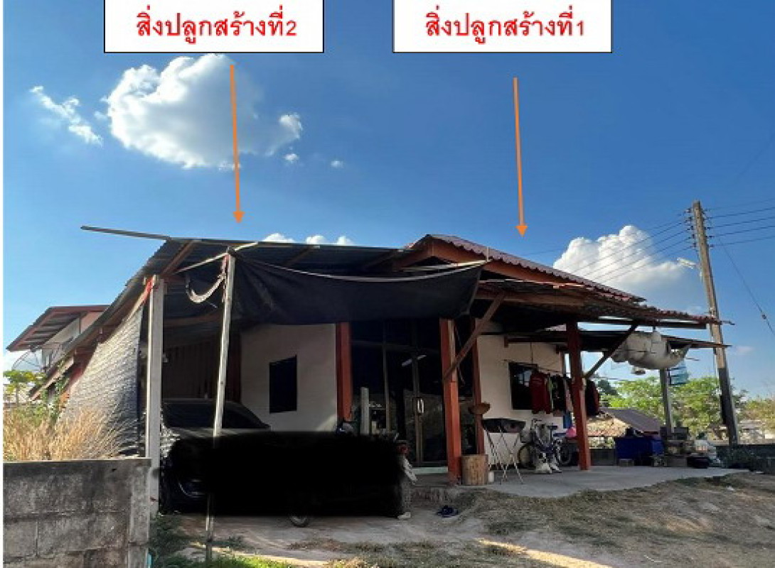 ทาวน์เฮ้าส์ ศรีสะเกษ กันทรารมย์ หนองแวง 368250