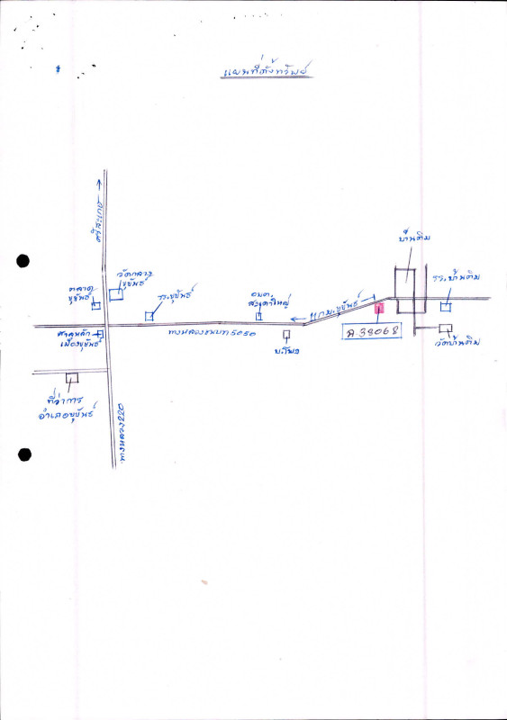 บ้านเดี่ยว ศรีสะเกษ ขุขันธ์ สะเดาใหญ่ 844800