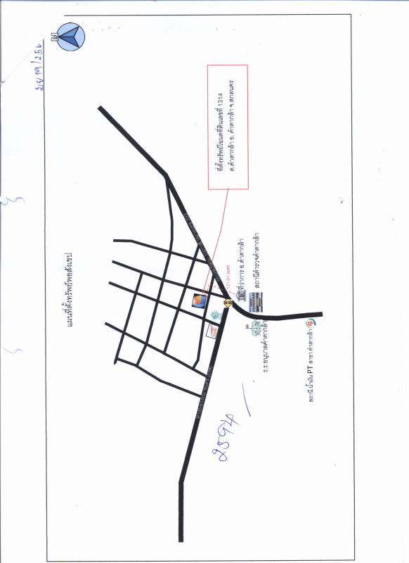 ทาวน์เฮ้าส์ สกลนคร คำตากล้า คำตากล้า 1561644