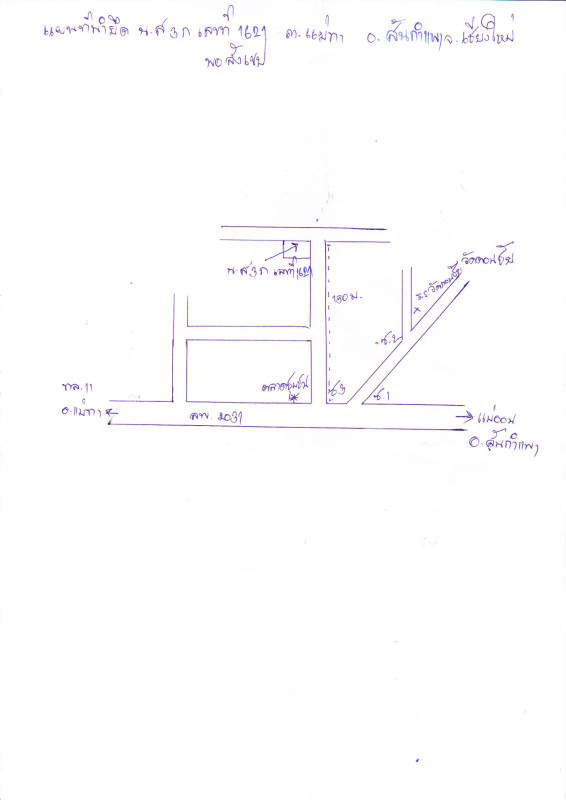 บ้านเดี่ยว เชียงใหม่ แม่ออน แม่ทา 817650