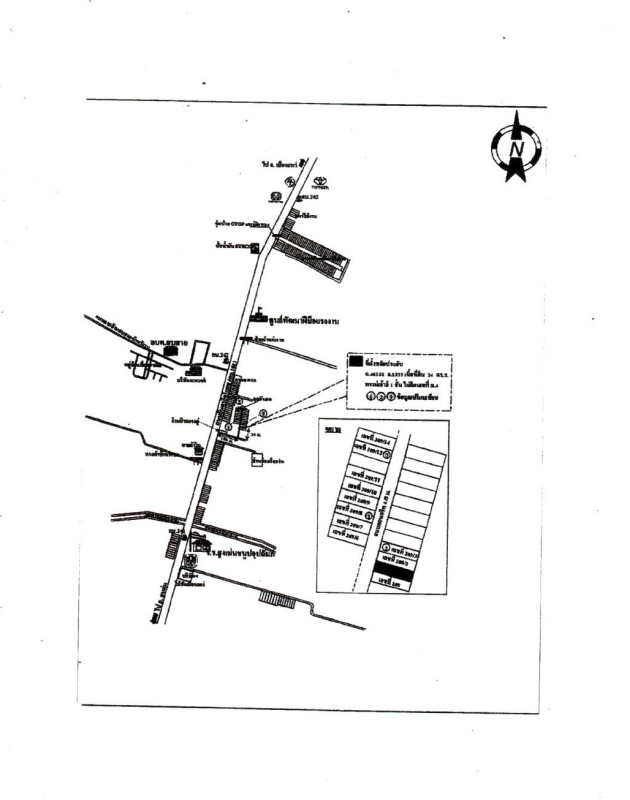 ทาวน์เฮ้าส์ แพร่ สูงเม่น ดอนมูล 411900