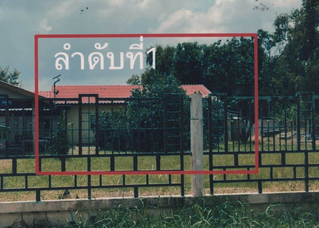 บ้านเดี่ยว ปทุมธานี หนองเสือ หนองสามวัง 1260800