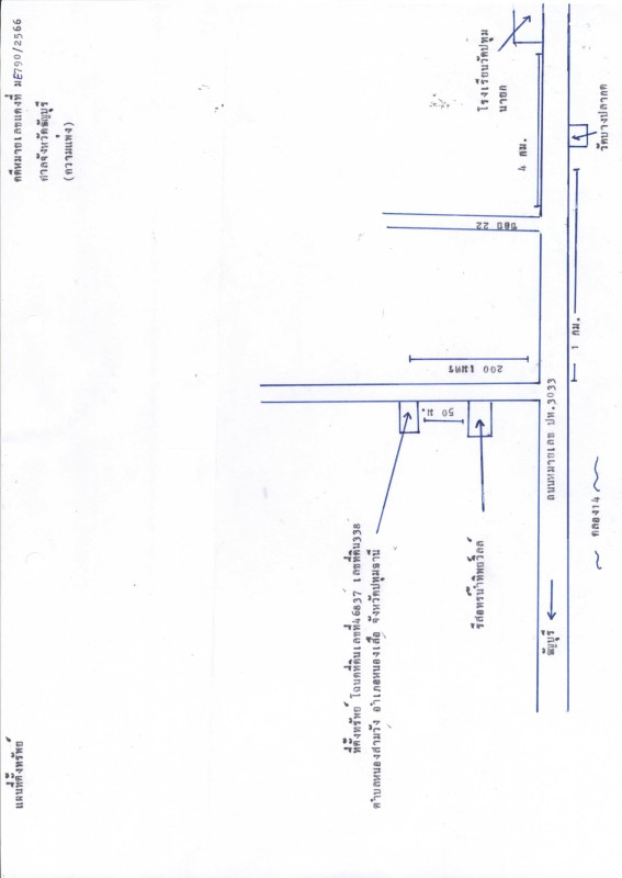 บ้านเดี่ยว ปทุมธานี หนองเสือ หนองสามวัง 1260800