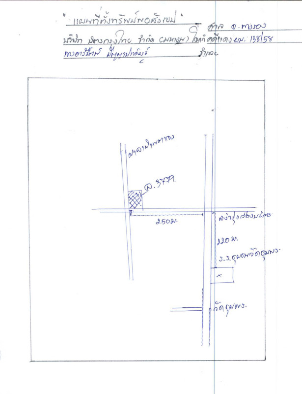 บ้านเดี่ยว บุรีรัมย์ ละหานทราย ตาจง 480480