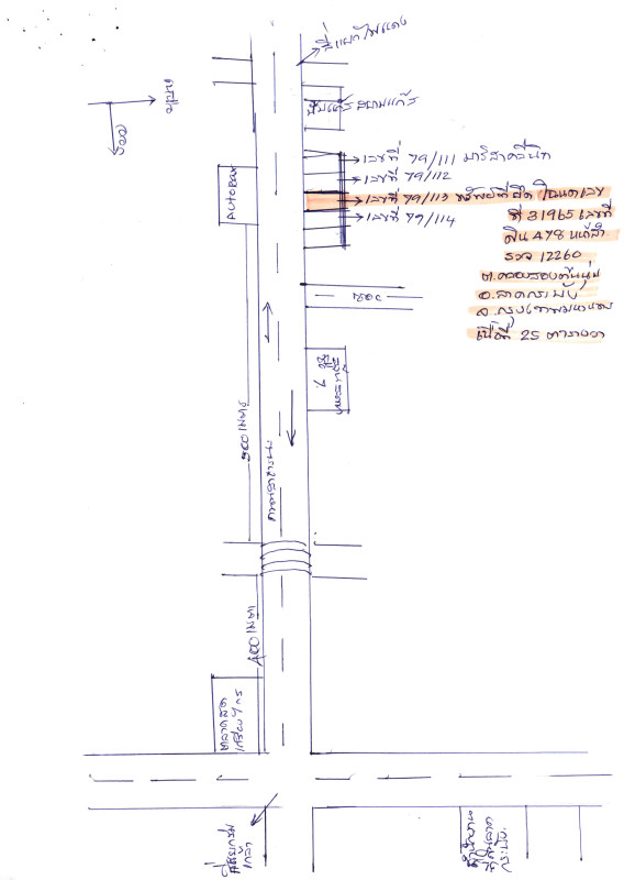 ทาวน์เฮ้าส์ กรุงเทพมหานคร ลาดกระบัง คลองสองต้นนุ่น 2211320