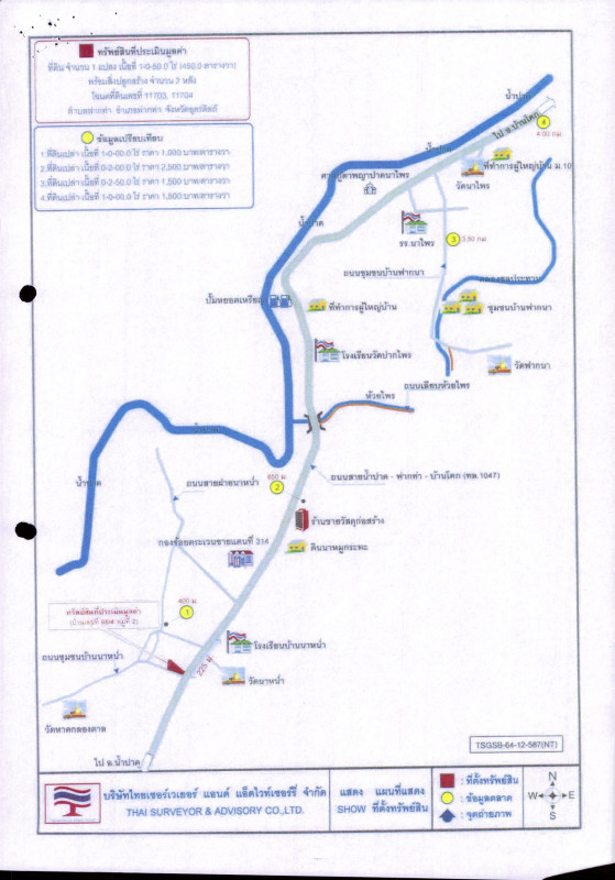 บ้านเดี่ยว อุตรดิตถ์ ฟากท่า ฟากท่า 1963800