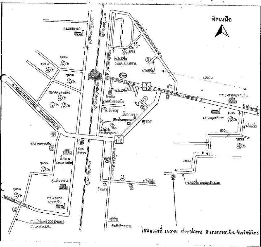 บ้านเดี่ยว พิจิตร ตะพานหิน งิ้วราย 516752