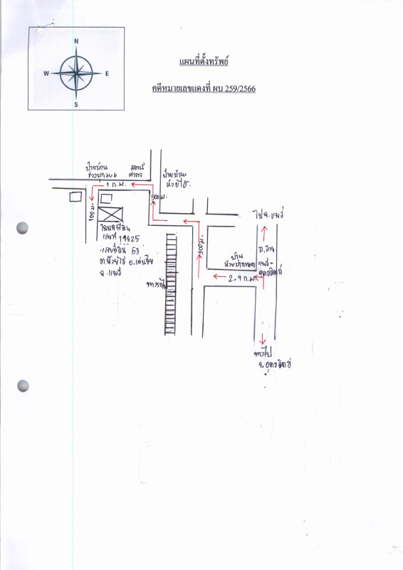ทาวน์เฮ้าส์ แพร่ เด่นชัย ห้วยไร่ 300900