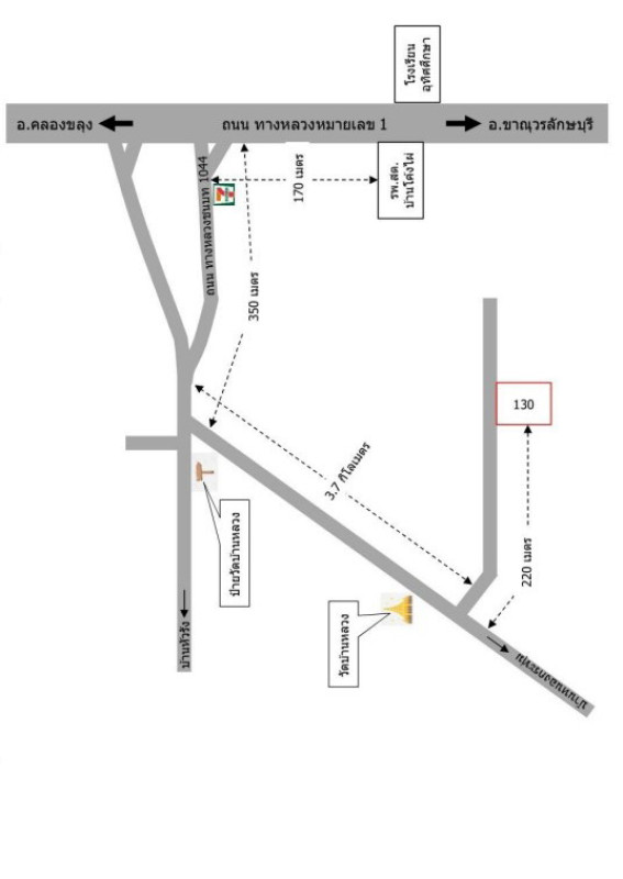 บ้านเดี่ยว กำแพงเพชร ขาณุวรลักษบุรี โค้งไผ่ 1297590