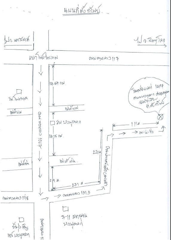 ทาวน์เฮ้าส์ ภูเก็ต   326533