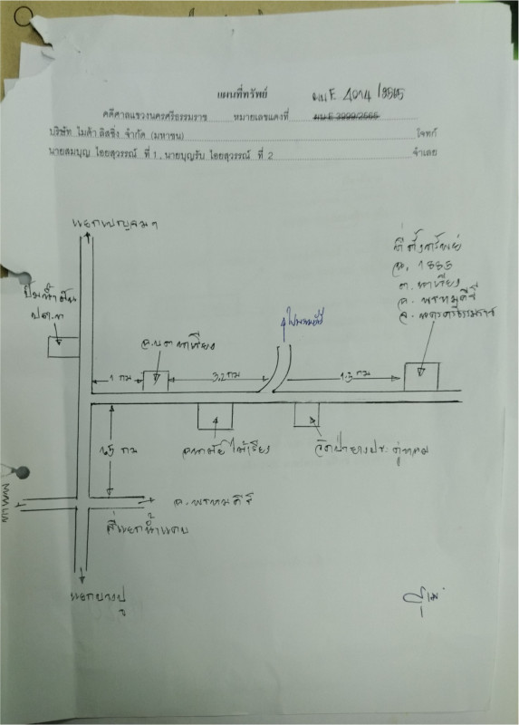 บ้านเดี่ยว นครศรีธรรมราช พรหมคีรี นาเรียง 2206800