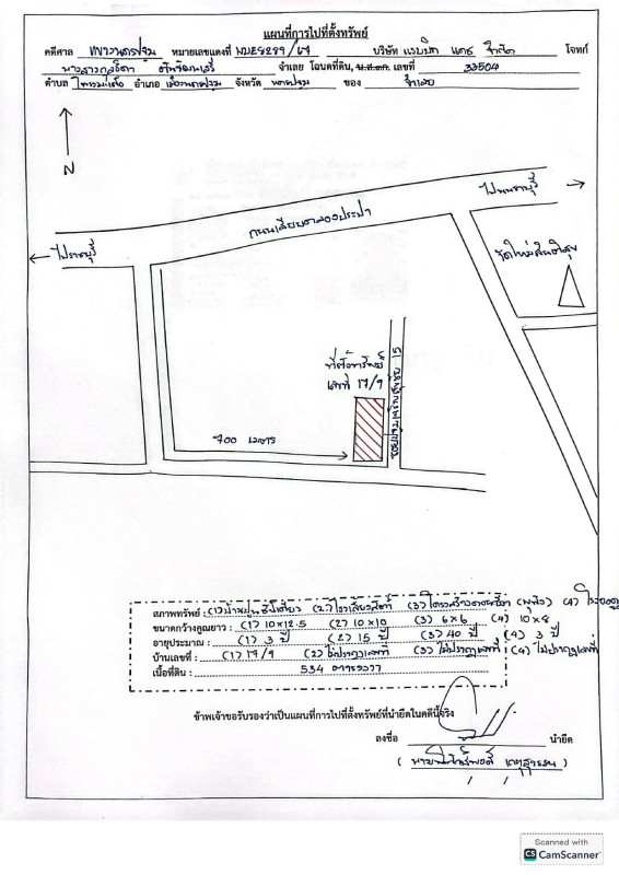 บ้านเดี่ยว นครปฐม เมืองนครปฐม โพรงมะเดื่อ 1831895