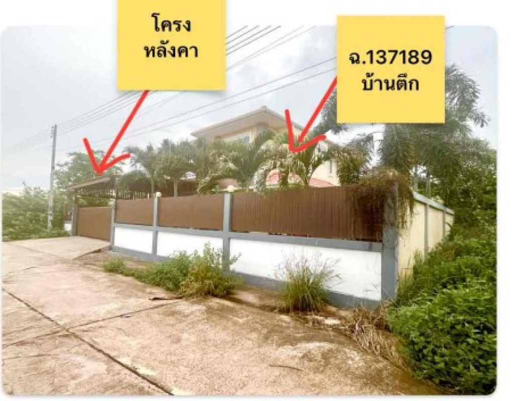 บ้านเดี่ยว อุดรธานี เมืองอุดรธานี หนองนาคำ 4226664