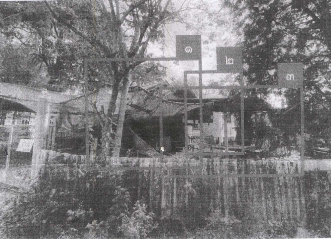 บ้านเดี่ยว สระบุรี หนองแค หนองปลาหมอ 580144