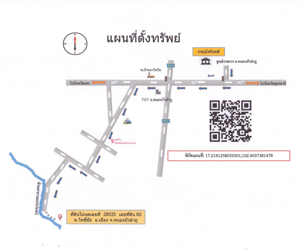 บ้านเดี่ยว หนองบัวลำภู เมืองหนองบัวลำภู โพธิ์ชัย 191130