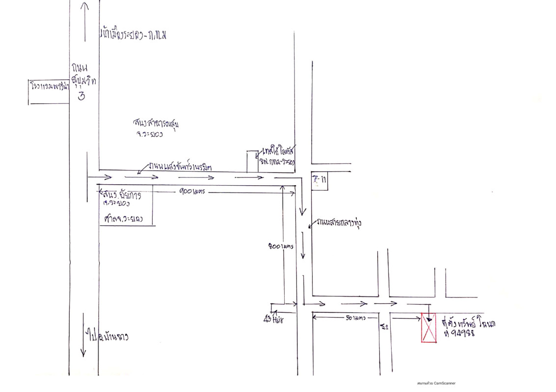 ทาวน์เฮ้าส์ ระยอง เมืองระยอง เนินพระ 1653200