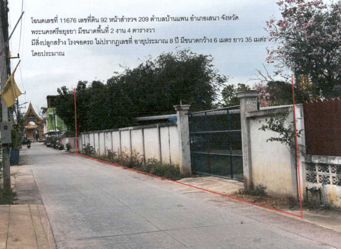 บ้านเดี่ยว พระนครศรีอยุธยา เสนา เสนา 1726320