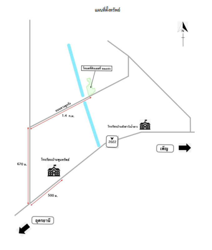 บ้านเดี่ยว อุดรธานี เพ็ญ บ้านธาตุ 1182780