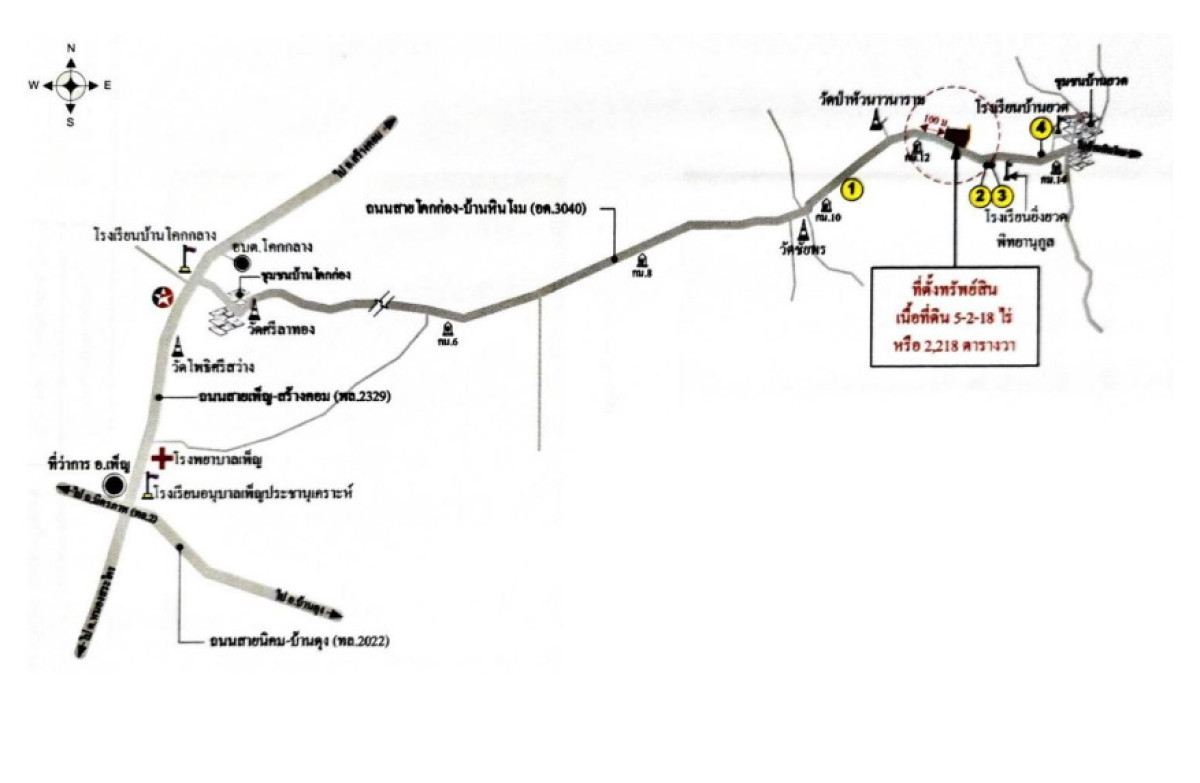 บ้านเดี่ยว อุดรธานี สร้างคอม บ้านยวด 2062810