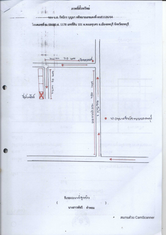 ทาวน์เฮ้าส์ ลพบุรี เมืองลพบุรี ทะเลชุบศร 465300