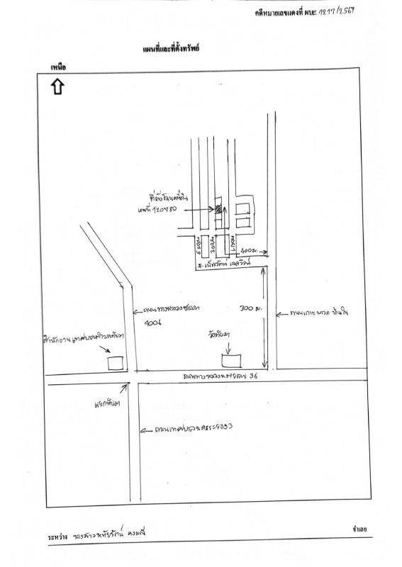 บ้านเดี่ยว ระยอง เมืองระยอง ทับมา 3036850
