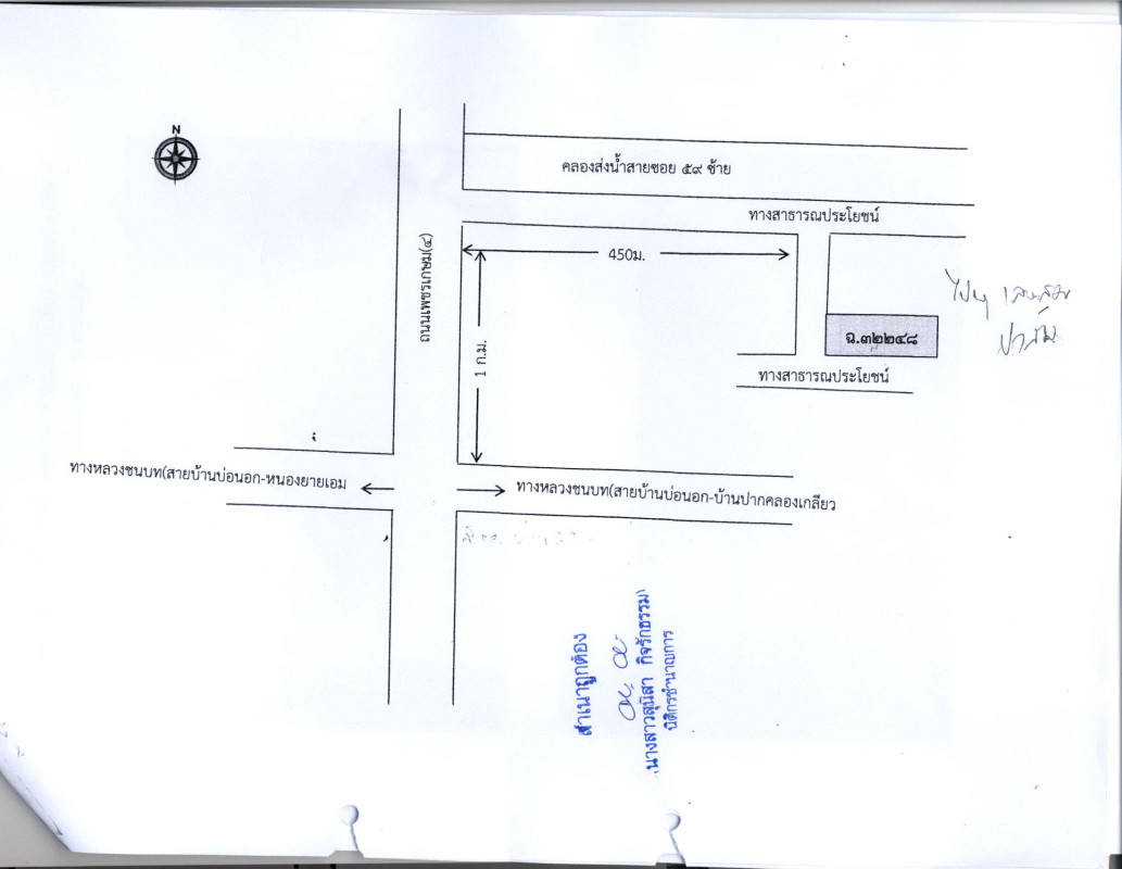 ที่ดินเปล่า ประจวบคีรีขันธ์ เมืองประจวบคีรีขันธ์ บ่อนอก 509400
