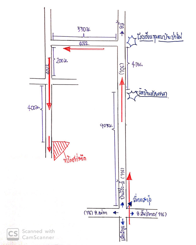 บ้านเดี่ยว ลำพูน ลี้ ป่าไผ่ 791800