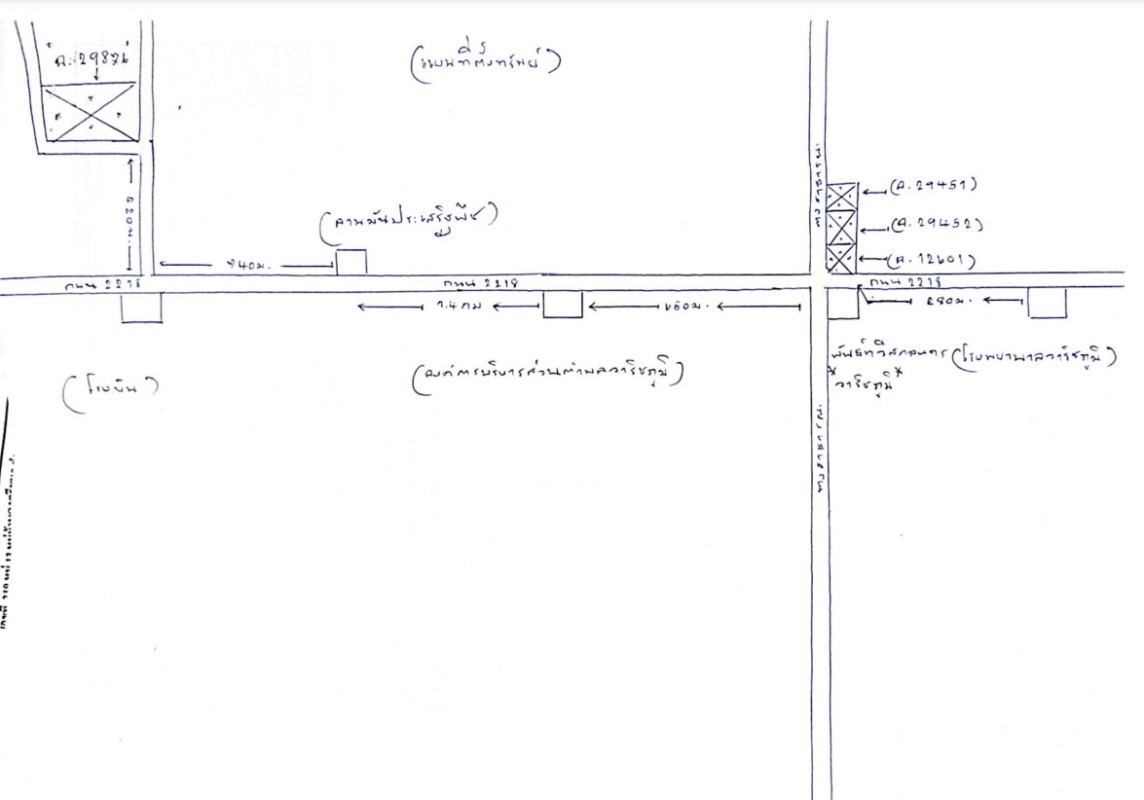 ทาวน์เฮ้าส์ สกลนคร วาริชภูมิ วาริชภูมิ 640550