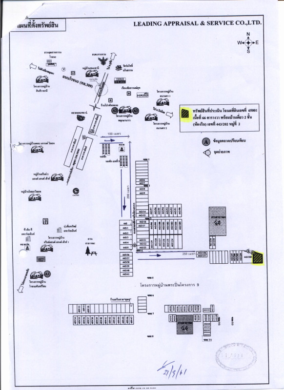 บ้านเดี่ยว พระนครศรีอยุธยา บางปะอิน สามเรือน 3338206