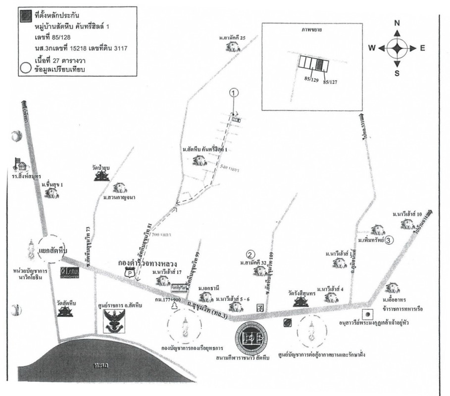 ทาวน์เฮ้าส์ ชลบุรี สัตหีบ สัตหีบ 688800