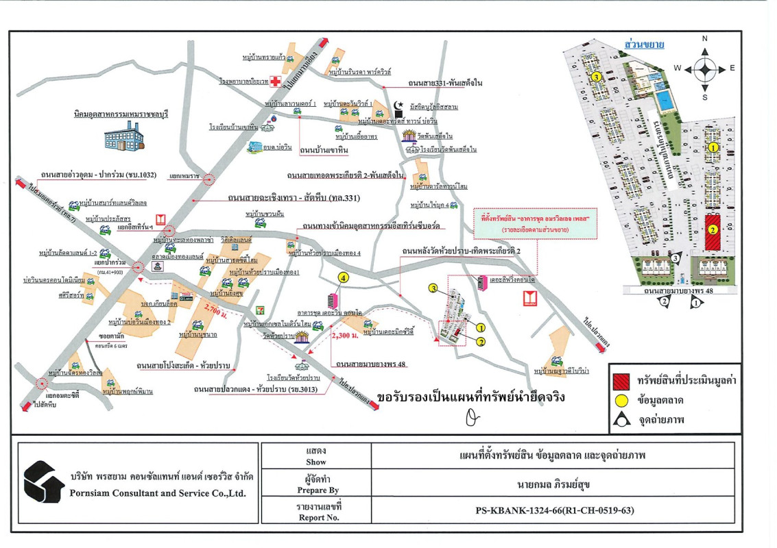 Condominium Chon Buri Si Racha Bo Win 1121170