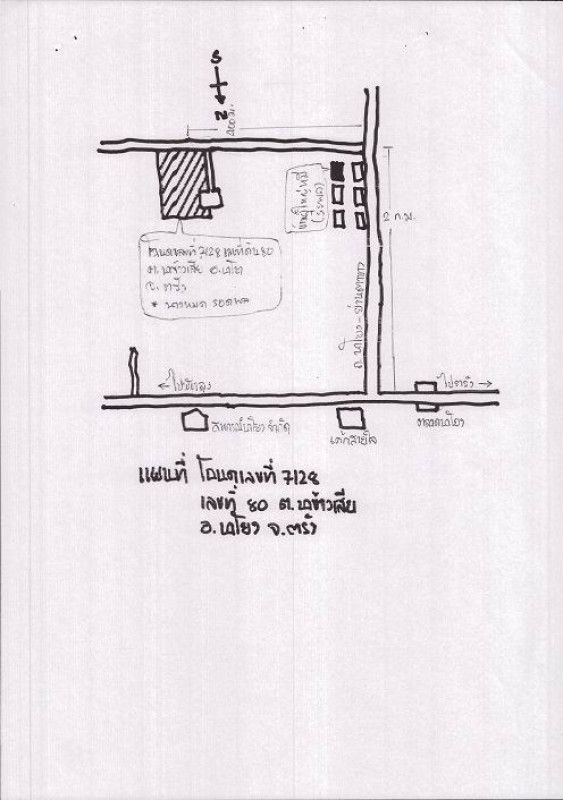 Residential land/lot Trang Na Yong Na Khao Sia 587700