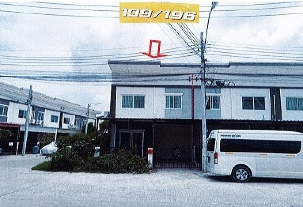 ทาวน์เฮ้าส์ สมุทรปราการ บางพลี บางโฉลง 1330151